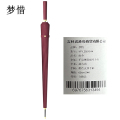 梦惜 手动钢骨玻纤伞架 碰击布 配色皮质直柄雨伞 YF-L2021014/把