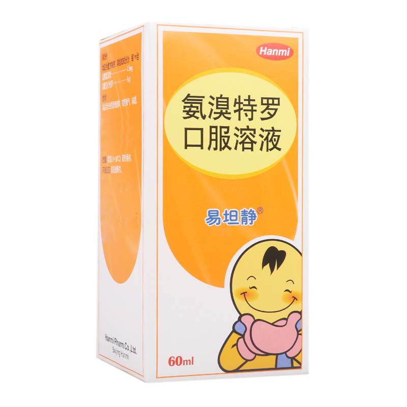 易坦静 氨溴特罗口服溶液 60ml/瓶