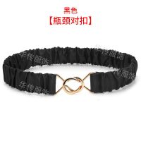腰带女装饰配连衣裙子简约百搭羽绒服大衣弹力松紧时尚黑色细腰封 瓶颈对扣黑色