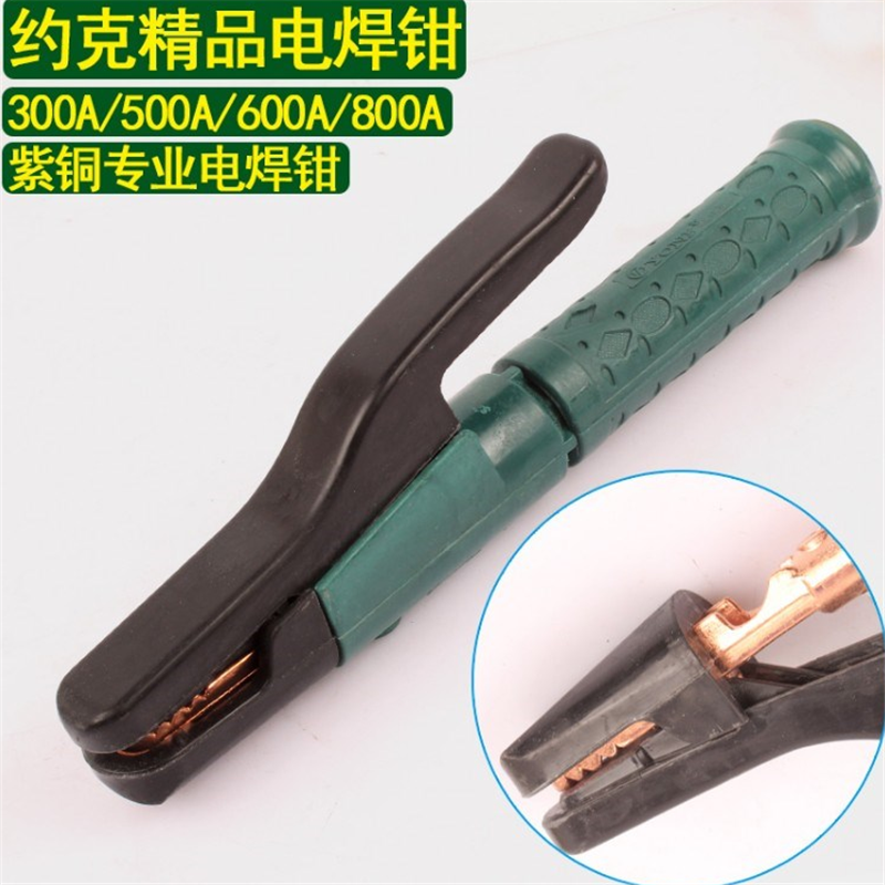 约克(YONK)300A精品电焊钳高清大图