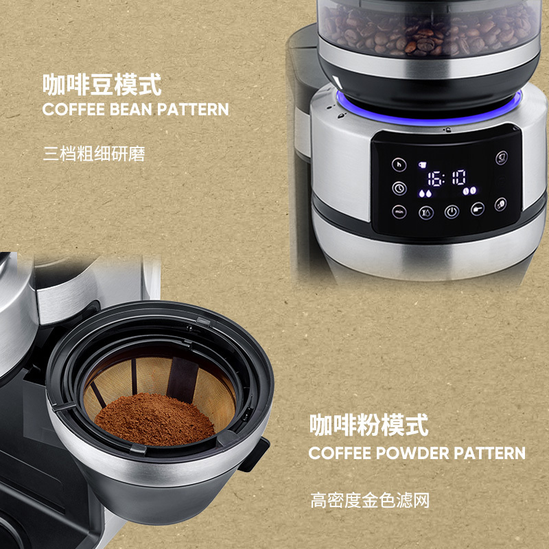 德国SEVERIN施威朗美式咖啡机研磨一体机家用办公室滴滤式豆粉两用KA4850