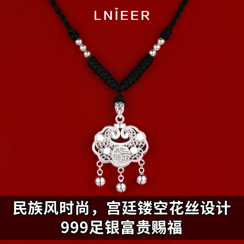 999纯银锁长命锁宝宝镂空平安锁项链吊坠儿童大人锁骨链女友情9高清大图