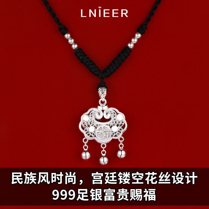 999纯银锁长命锁宝宝镂空平安锁项链吊坠儿童大人锁骨链女友情侣送女朋友老婆情人节七夕生日礼物图片