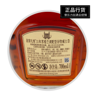 皇家礼炮(Royal Salute)洋酒 21年 苏格兰 威士忌 500ml