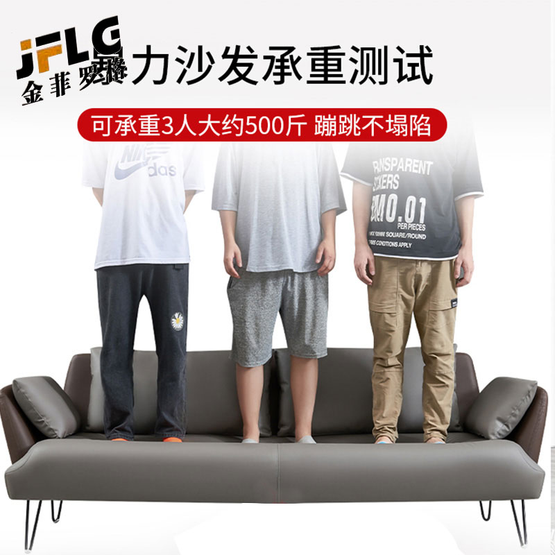 金菲罗格 极简办公沙发商务会客沙发茶几组合 西皮单人位高清大图