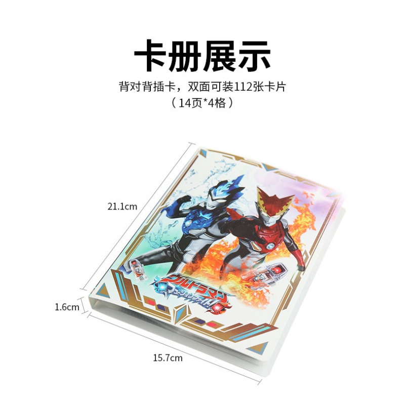2020特价中文星级金卡闪卡10星卡URSSR1SR卡奥特动画卡片新款 星级武器卡36张不重复