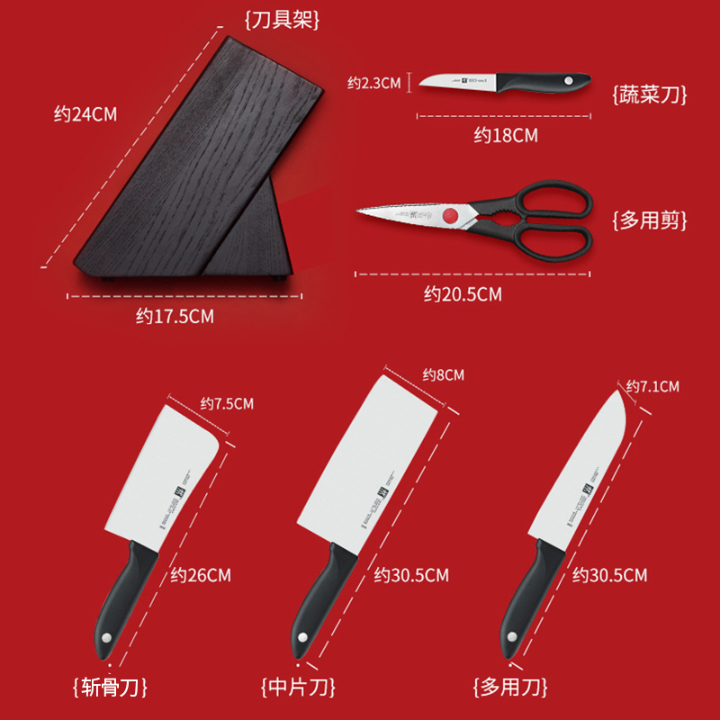 双立人中式30cm炒锅12件套装刀具套装不锈钢不粘煎炒锅珐琅铸铁锅切菜蔬果刀厨房家用组合送砧板送礼自用乔迁礼性价比新品高清大图