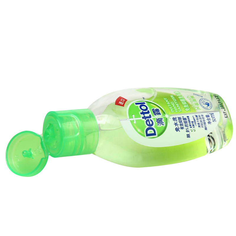 Dettol滴露免洗抑菌洗手液芦荟清爽50ml*3便携速干 有效抑菌