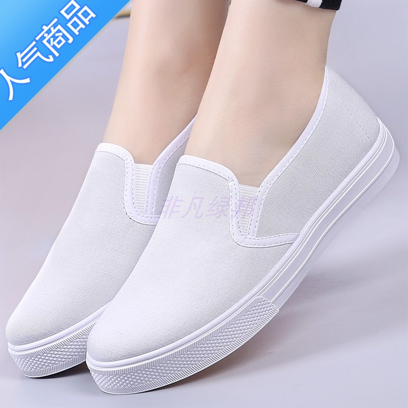 suntek黑色工作鞋老北京布鞋女款休闲小白鞋平底软底体操鞋晨练白搭