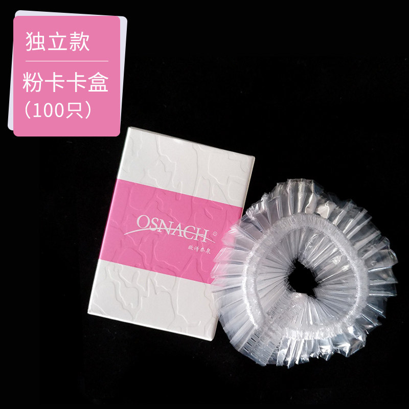 成人女款焗油专用染发家用加厚防油烟发膜防水洗澡头套 三维工匠 粉卡浴帽[100只]高清大图