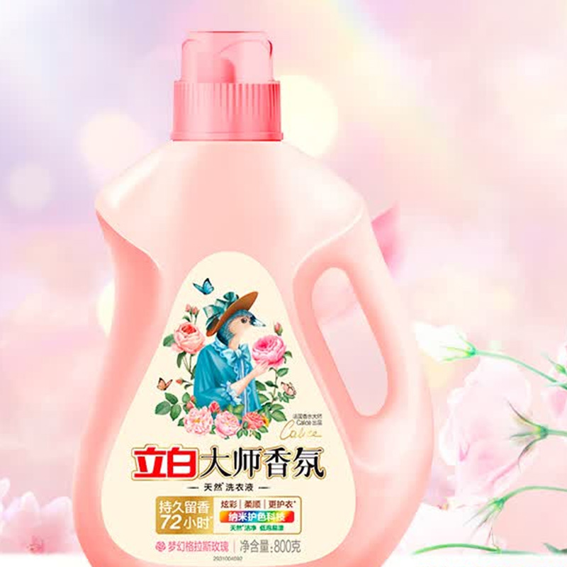 立白洗衣液800g*2瓶洁净深层释香持久dsy800g-2高清大图