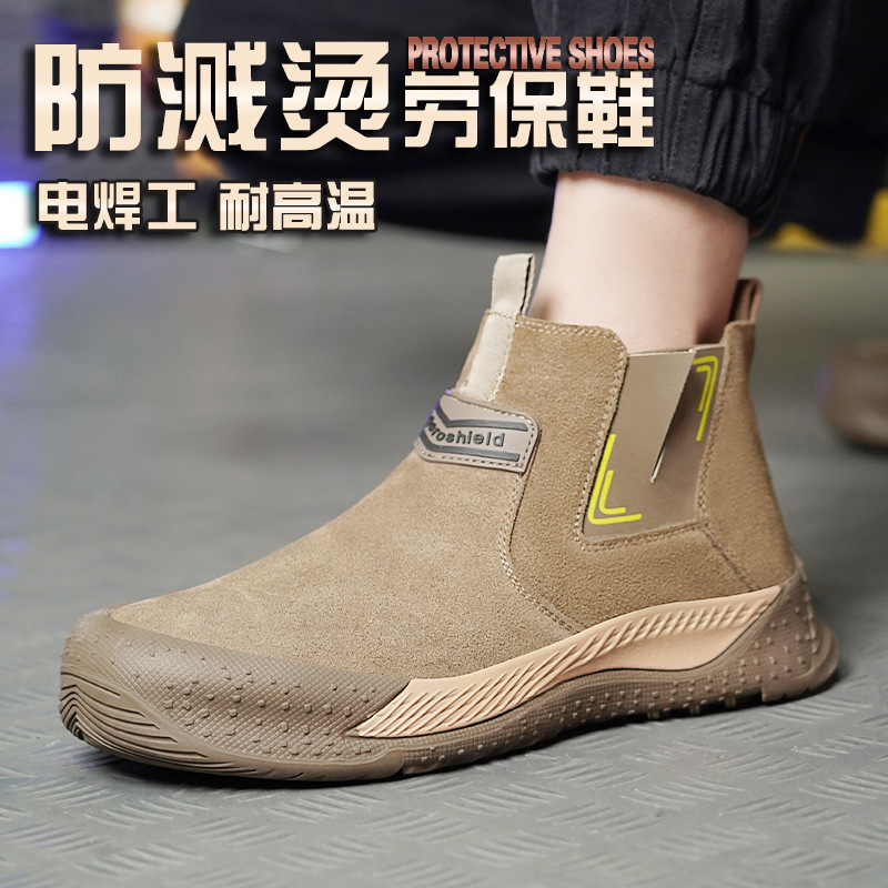 华普思新款焊工鞋劳保鞋男钢包头防砸防刺穿防烫耐高温橡胶底透气电焊鞋HX15