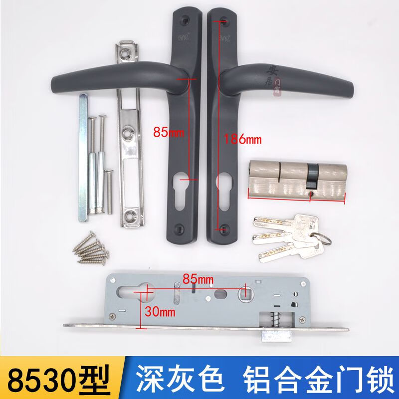 8530型 深灰色 铝合金门锁【单个装】
