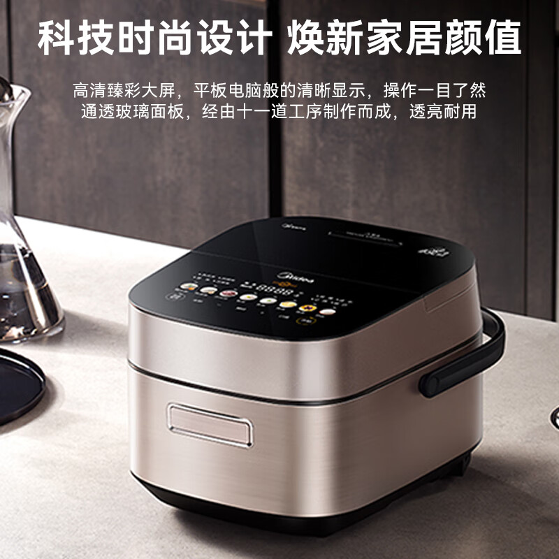 美的(Midea) FB4021H 电饭煲 4L钛金鼎釜九曲焖香WIFI智控蒸钛釜米饭锅高清大图