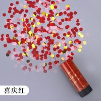 婚礼派对喷花筒生日婚婚礼手持小礼炮推推乐彩花婚庆用品|喜庆红 买5支送一支【可备注颜色】