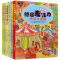 [醉染正版]全套6册德国专注力养成大画册儿童找不同图书迷宫隐藏的图画捉迷藏益智游戏故事绘本逻辑思维训练书籍