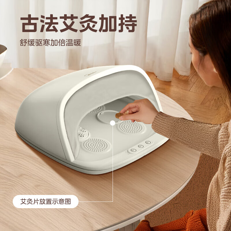 美的(Midea)[暖脚神器]取暖器家用电暖器办公室桌下包裹锁温艾草按摩暖脚宝 NPT200A高清大图
