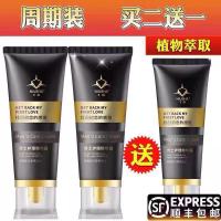 【顺丰快递送初感001套】正品牛鲨增大膏男士修护膏增大增粗增硬助勃修复受损海绵体男用壮阳早泄克星成人情趣用品60g/瓶