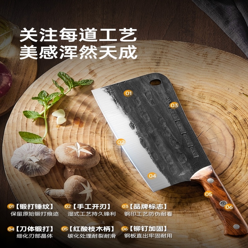 炊大皇KD01DS大师·真锻打砍骨刀高清大图