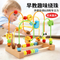 绕珠多功能益智积木玩具