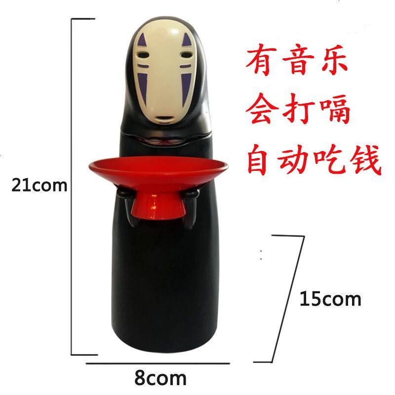 抖音同款玩具正版成人吃硬币千与千寻鬼脸存钱罐