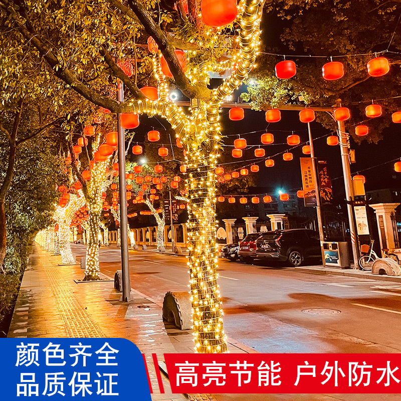 led灯串满天星铜包铝线材户外防雨亮化工程定制100条起订7天发货-30米300灯8功能【控制器不防水】无尾插备注颜色