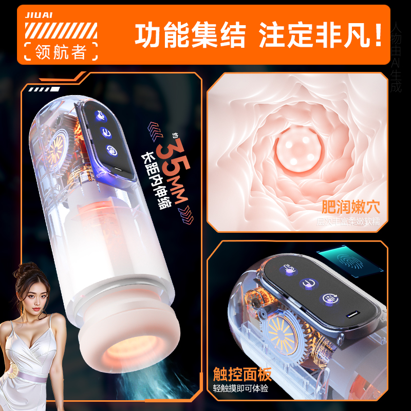 飞机杯全自动伸缩屁股真人阴臀倒膜模自慰名器男士性用品电动加热发音互动手机APP边刷视频边撸高清大图