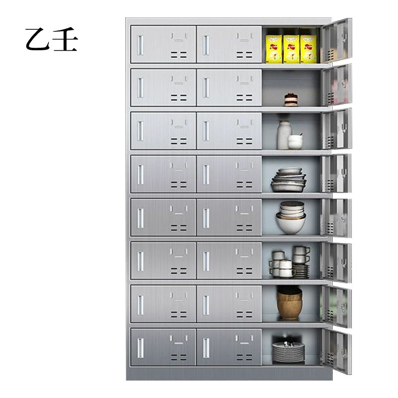 乙壬201不锈钢食堂带锁餐具柜24门餐盘柜磁吸锁1800*1025*400