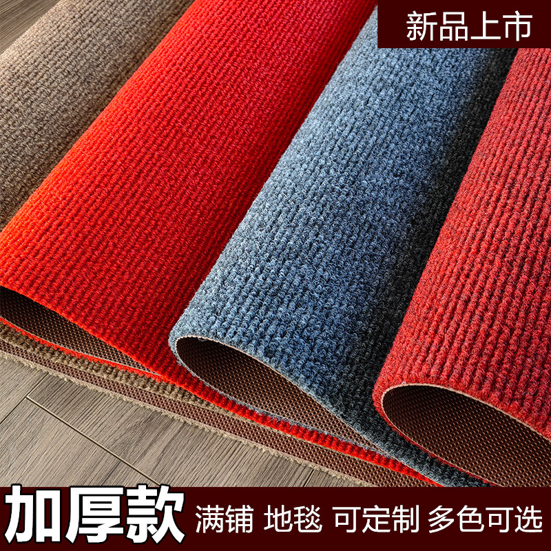 迅众 客厅走廊卧室办公室地毯全铺商用酒店门口防水防滑垫门垫隔音地垫地毯式地垫 加厚宽200CM（一米价格需要几米拍几米）