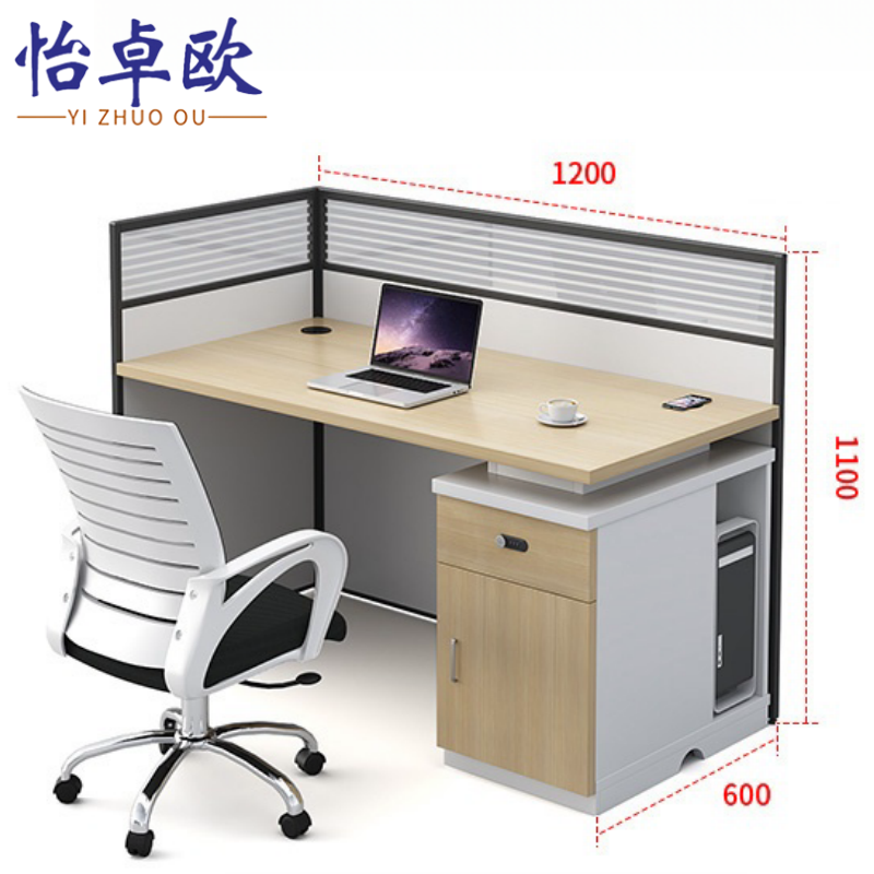 怡卓欧工位高清大图