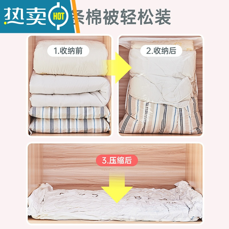 敬平真空压缩袋收纳袋被子衣物衣服器家用抽空气棉被行李箱专用袋子 5个MAX号+电泵(特厚款) 大号(100*70cm)