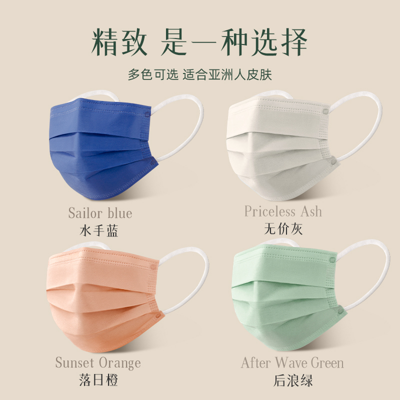 可孚莫兰迪色医用外科口罩彩色成人一次性医疗防护透气女高颜值男霁青