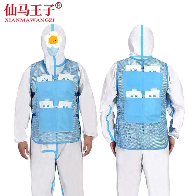 仙马王子 冰袋降温马甲 XMWZ-009 件高清大图