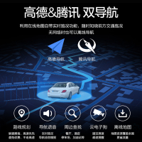 凌度(BLACKVIEW)新款后视镜行车记录仪高清夜视双镜头8寸导航带电子狗一体机 黑色 套餐六