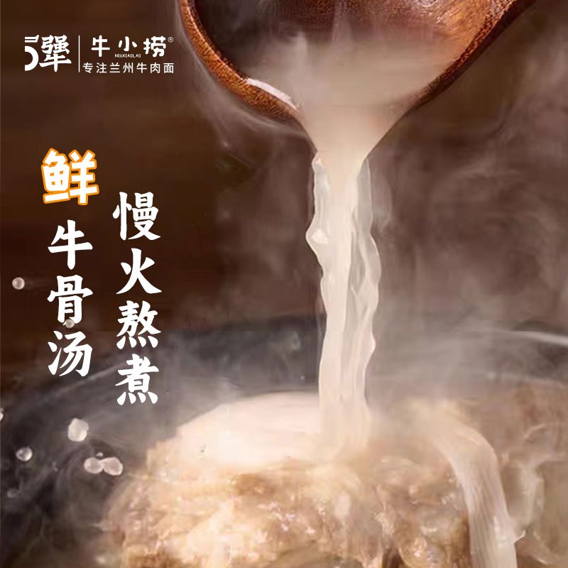 5犟牛小捞 兰州牛肉拉面零食方便泡面早餐春游食品碗桶装方便拉面条6碗箱装