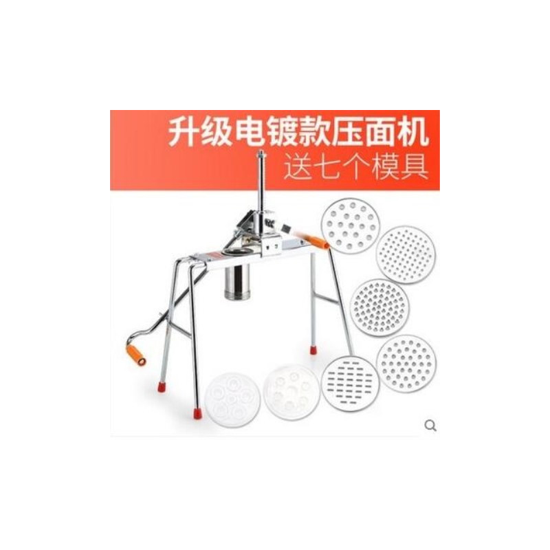 家用压面机饸饹机 手动饸烙粉条河洛机压面条机器 不锈钢饸饹机|电镀机身+不锈钢桶+7模具