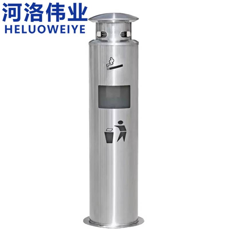 河洛伟业 烟灰柱91cm个