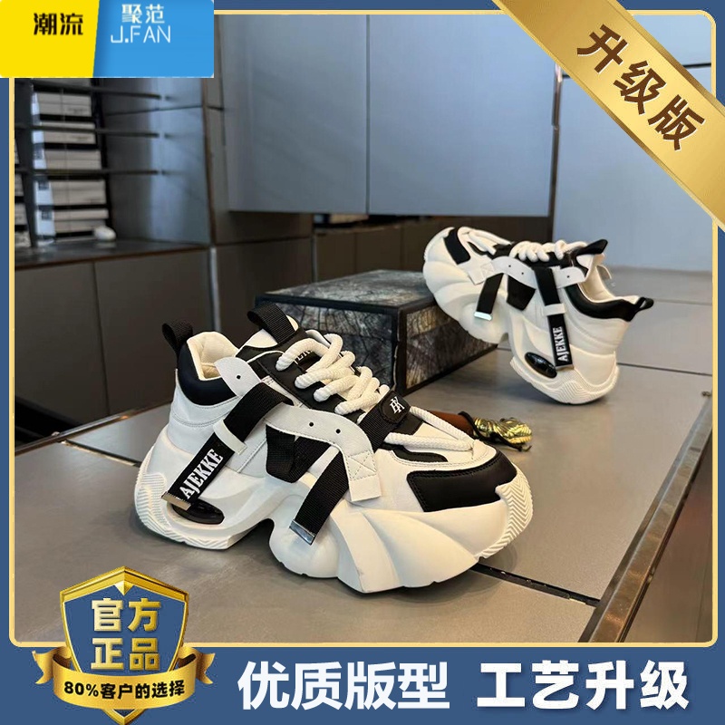 聚范欧洲站男鞋夏季透气潮牌高级感运动休闲厚底增高气垫小白老爹潮鞋高清大图