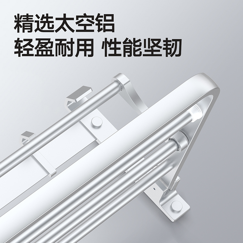 箭牌(ARROW)卫浴五金毛巾架 毛巾架卫生间 浴巾架免打孔粘胶 浴室挂件套装 太空铝置物架壁挂AE5629TZ-6P
