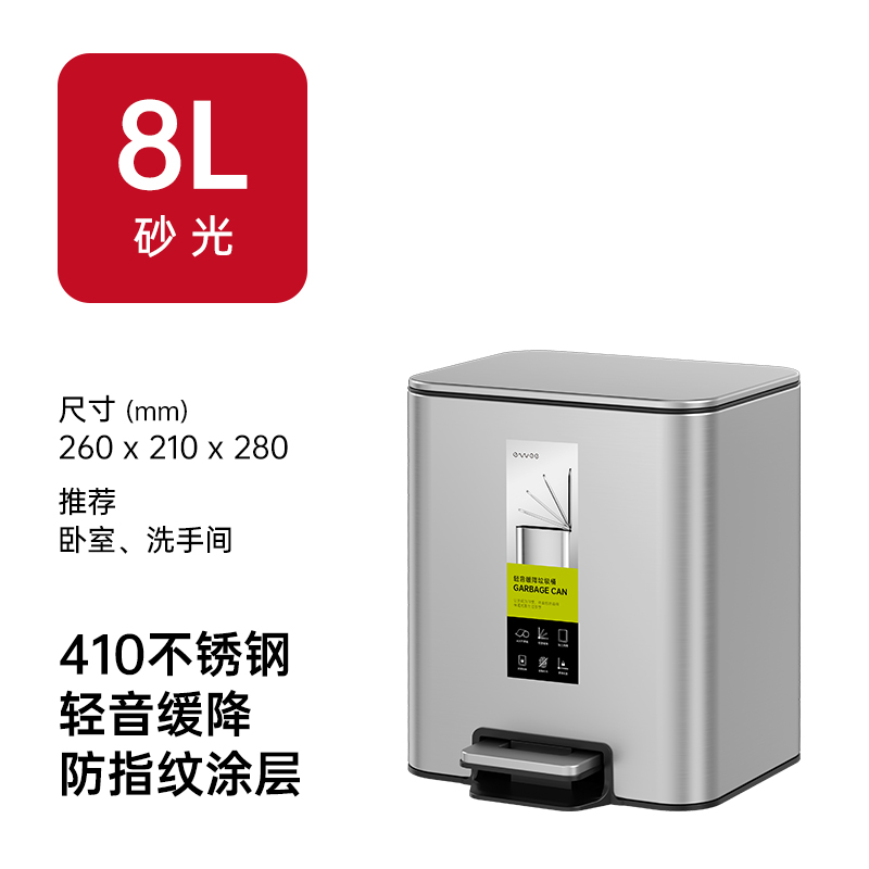 敬平厨房垃圾桶家用不锈钢大号客厅脚踏式厕所卫生间轻奢带盖