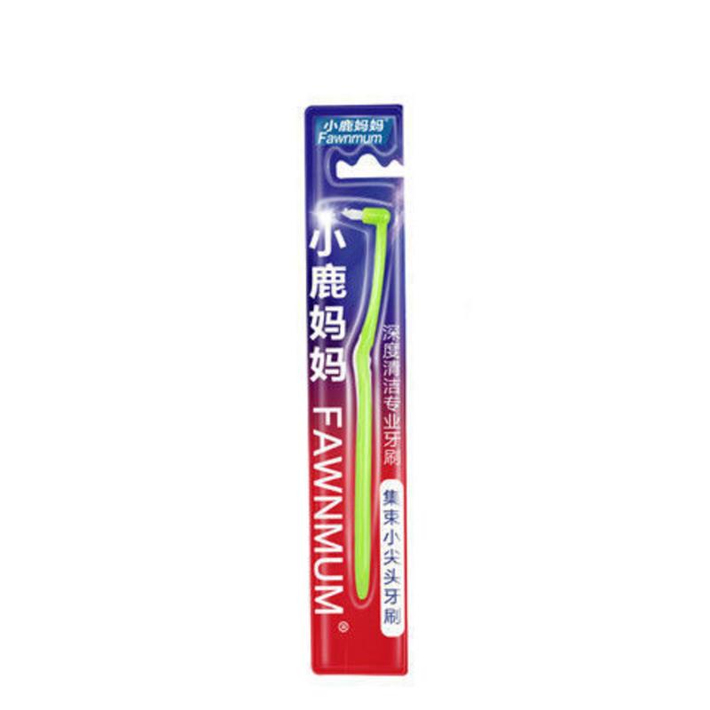 小鹿妈妈单束牙刷尖头软毛小头牙缝刷牙套窝沟智齿正畸牙刷 1支试用装(不推荐)