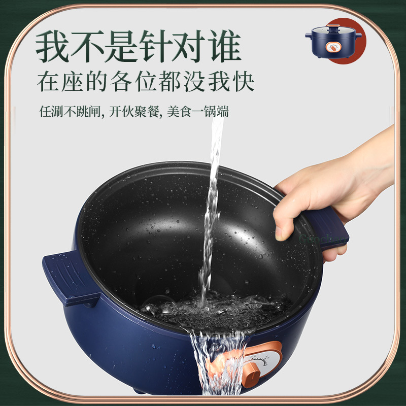 长虹(CHANGHONG)电火锅家用多功能电煮锅 迷你学生宿舍锅煮面电热锅烧烤肉炒菜大容量CZG-30D2