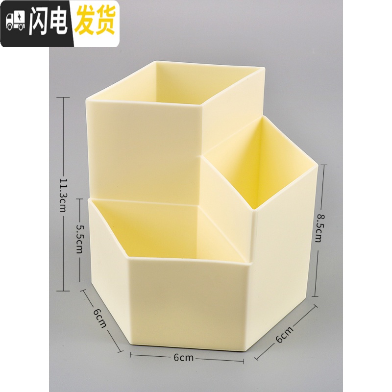 三维工匠笔筒女ins创意时尚可爱收纳盒学生桌面摆件北欧个性简约办公桌文具用品收纳笔桶化妆刷收纳筒大容量多功 灰色/三格款高清大图