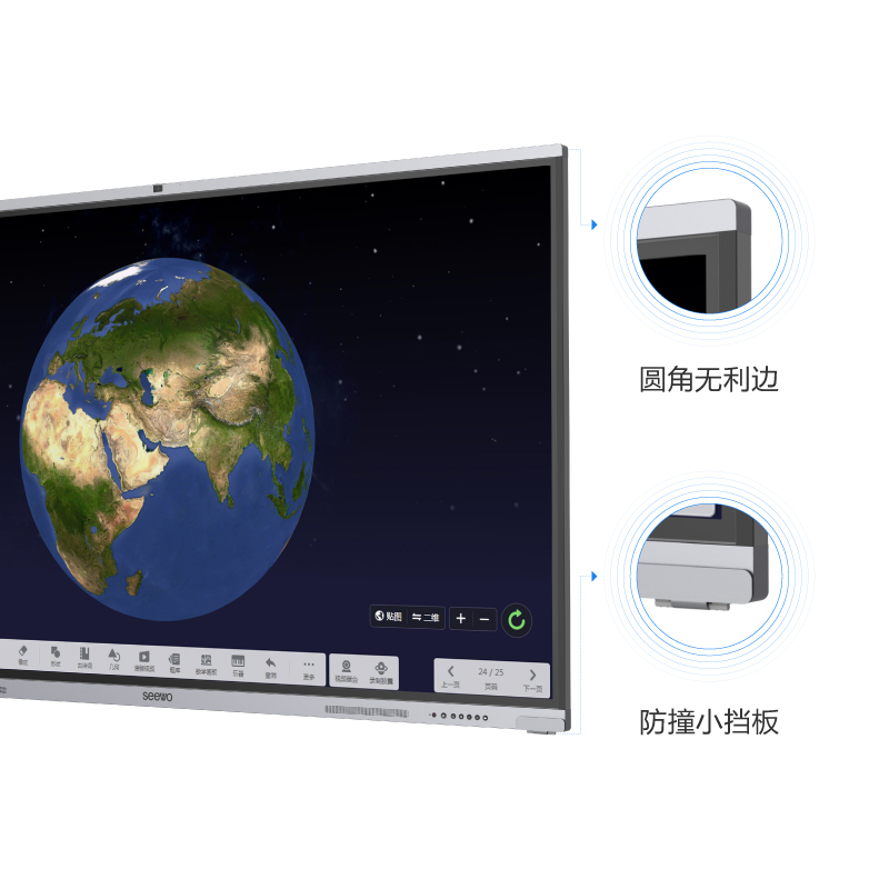 希沃 75英寸 FX系列 触控一体机 FB75EQ-商用显示器