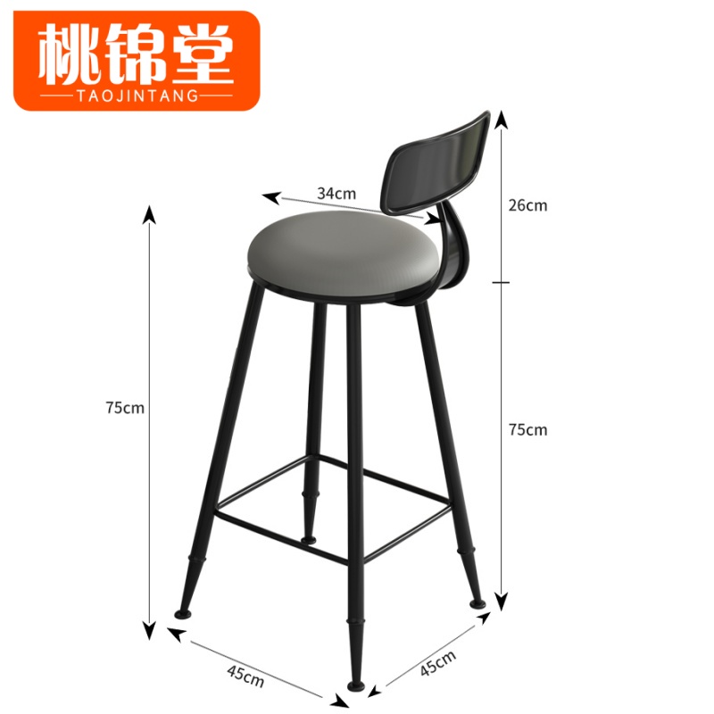 桃锦堂高脚椅高清大图