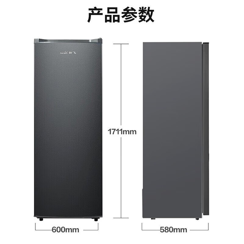 新飞288升立式单温冷冻柜 家用大容量 囤货优选 一级能效 省电节能母婴冷柜 BD-288LKAT 288L