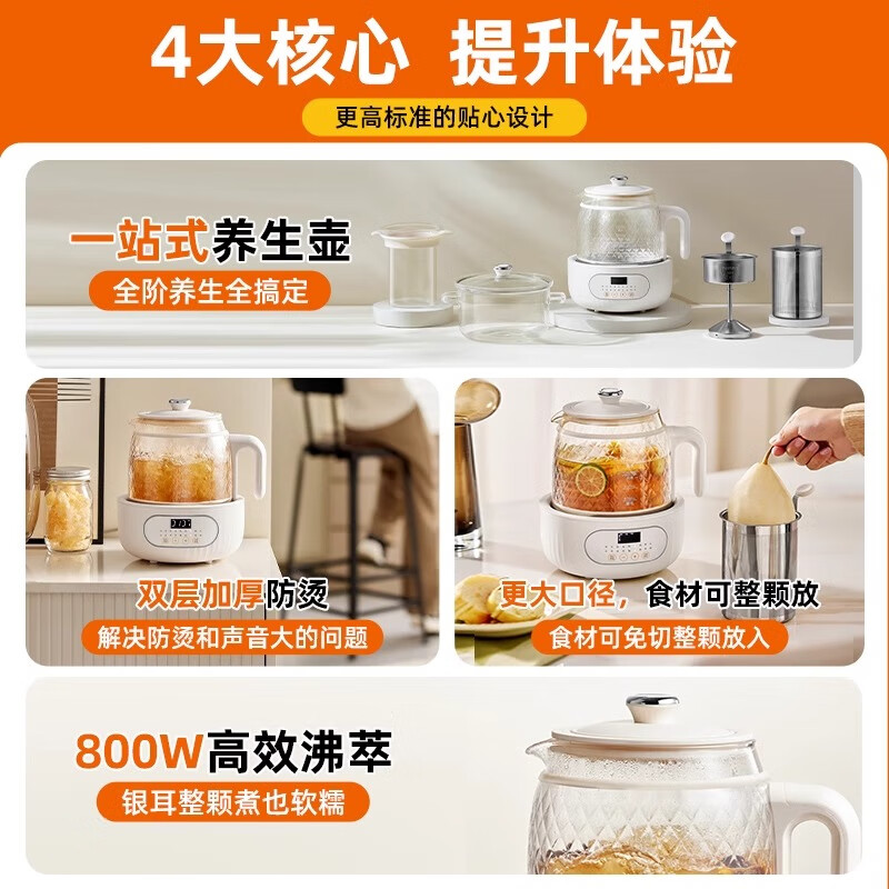 摩动(modong)液体加热器花茶壶MD-YS02 1.5L 单机+双茶漏+炖盅高清大图