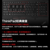 联想ThinkPad P15v 升级 2020款 英特尔酷睿i5 15.6英寸设计师游戏图站笔记本(i5-10300H 32G 1TB SSD P620 4G Win10)