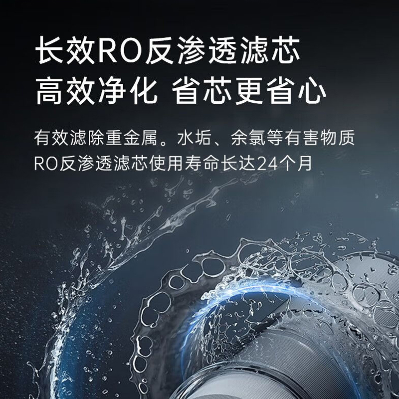 比弗丽(BEFR)600加仑家用净水器双出水大流量直饮RO反渗透过滤BFL-F-606灰色(不含安装费)
