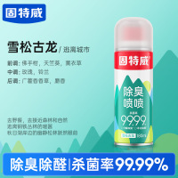 固特威除臭喷雾车内除异味汽车空调杀菌除臭剂强力除甲醛除臭空气清新喷雾 雪松古龙180ml
